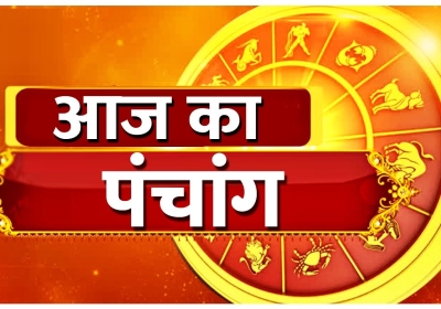 Aaj ka Panchang 06 April 2024