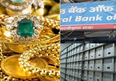 Central Bank Locker Robbery: फिर बाहर आया Central Bank Locker का जिन्न