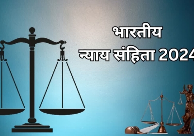 New Criminal Laws