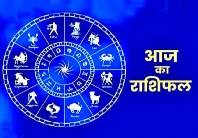 Horoscope Today 04 February 2025
