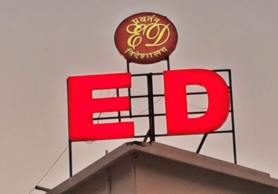 Big ED action in Bihar