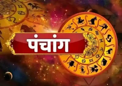 Aaj Ka Panchang 06 April 2025