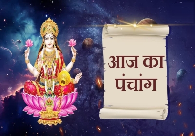 Aaj Ka Panchang 14 April 2025