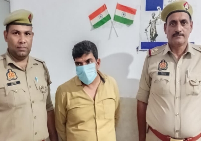 Noida FD Fraud Case