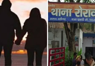 Married Woman eloped with a Teenager in Aligarh