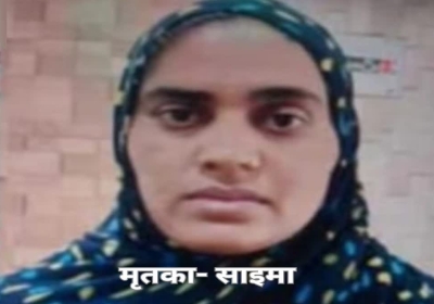 Brother in Law Stabbed Woman Death