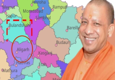 UP Going To Get 76th District