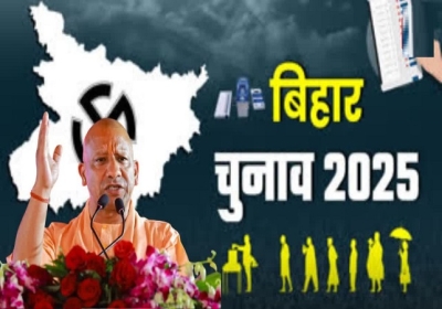 Yogi Adityanath's Decree