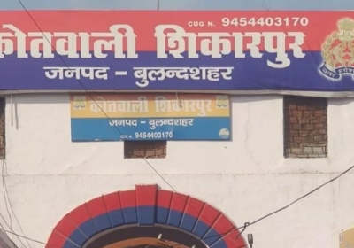 Murder In Bulandshahr By Mami