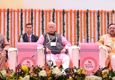 Rss Chief Mohan Bhagwat