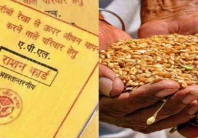 3 Month Ration Quota in April