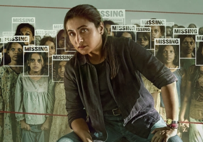 Mardaani 3 OTT Release