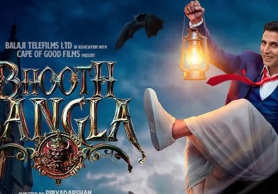 Bhooth Bangla Trailer
