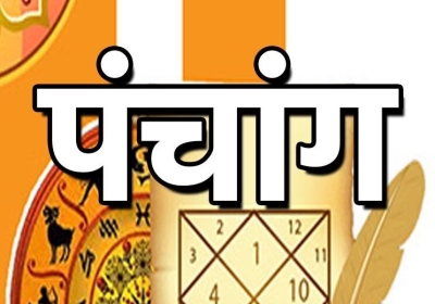 Aaj Ka Panchang 03 March 2024