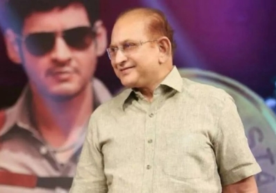 Mahesh Babu Father Death