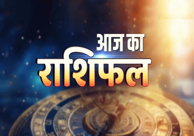 Horoscope Today 21 May 2026