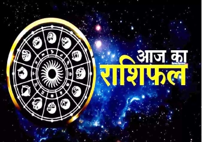 Horoscope Today 28 September 2022