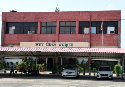 Panchkula Municipal Corporation
