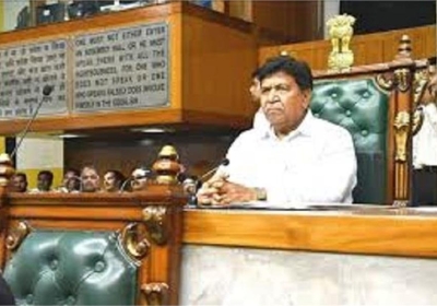 Budget Session of Haryana Vidhansabha