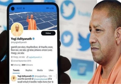 CM Yogi Adityanath Twitter