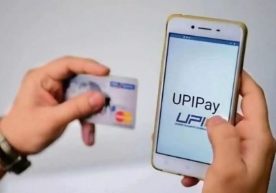 RBI UPI Payment Guidelines