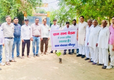 Echo of Development in the Gram Sabha