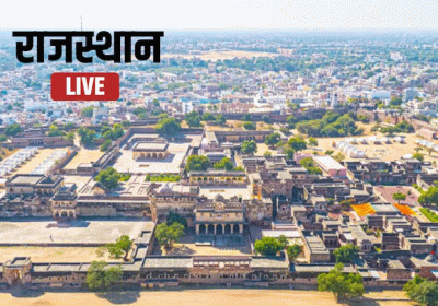 Rajasthan News Live Updates