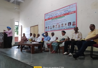 Announcement of Chandigarh Dalit
