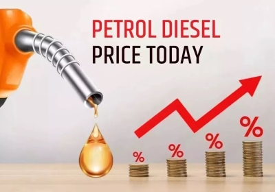 Petrol Diesel Price 25 April 2023