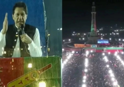 Imran Khan Minar-e-Pakistan Rally