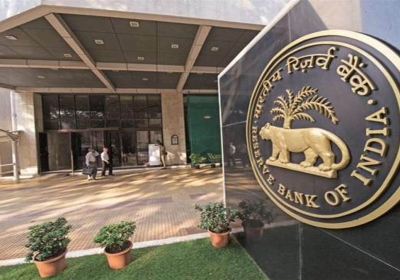 RBI Monetary Policy Meeting