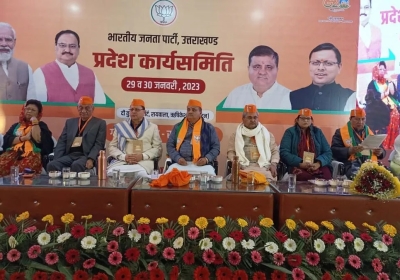 Uttarakhand BJP Meeting
