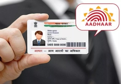 Warned about AADHAAR