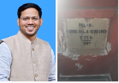 Palwal Municipal Council