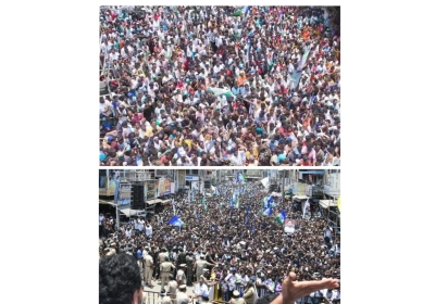 Election Rally in Kanigiri and Narsapuram