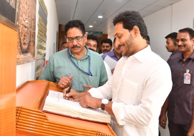 Andhra Pradesh Cabinet Meeting