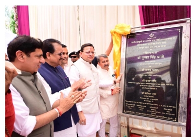 State-of-the-Art Kumaon Media Center