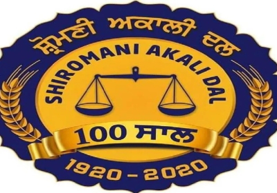 Appeal to fill all the vacant posts: मुख्यमंत्री से स्वास्थ्य और शिक्षा विभाग के सभी रिक्त पदों को भरने की अपील: शिरोमणी अकाली दल