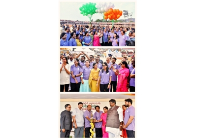 Andhra Pradesh Legislators' Sports Meet