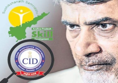 N Chandrababu Naidu Custody