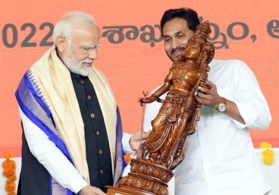 PM Modi Andhra Visit: