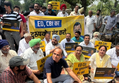 AAP Protest Against BJP