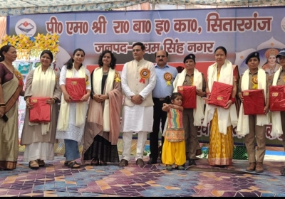 Annual Day Celebrated