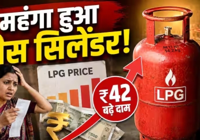 Double Blow of Inflation: Commercial LPG Cylinders Become Costlier