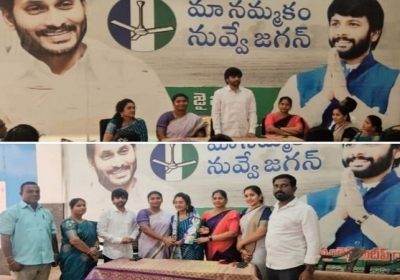 30 Women Families join YSR Party
