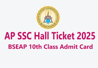 AP SSC परीक्षा 2025 का एडमिट कार्ड डाउनलोड करने की विधि बिल्कुल सरल है