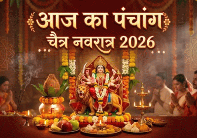 Aaj Ka Panchang 22 March 2026