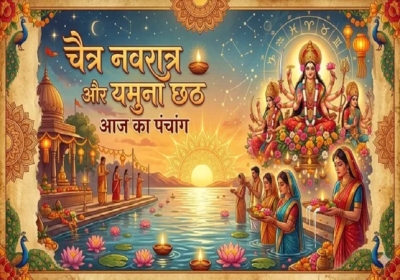 Aaj Ka Panchang 24 March 2026