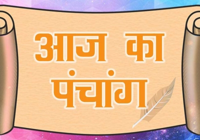 Aaj Ka Panchang 12 July 2024