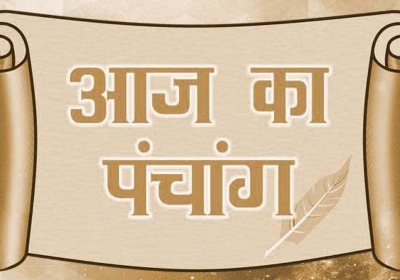 Aaj Ka Panchang 4 March 2024